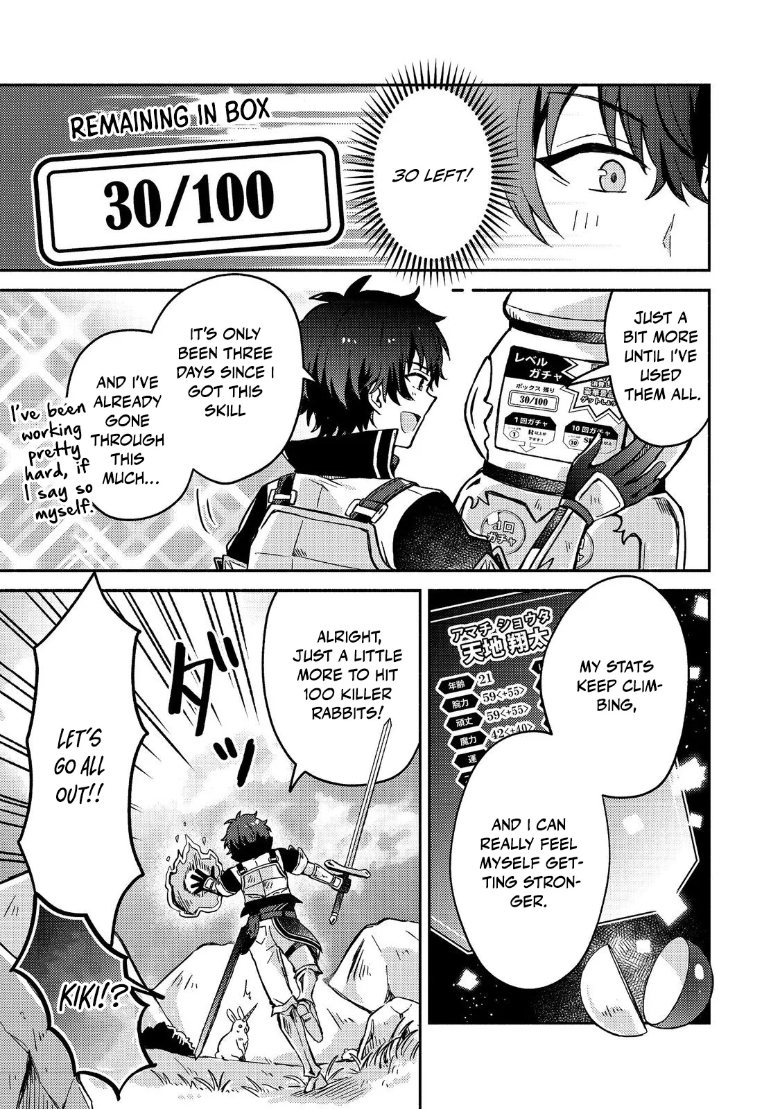 Level Gacha: It Turns Out the Dump Stat "Luck" is the Most Important Chapter 9 page 22 - 