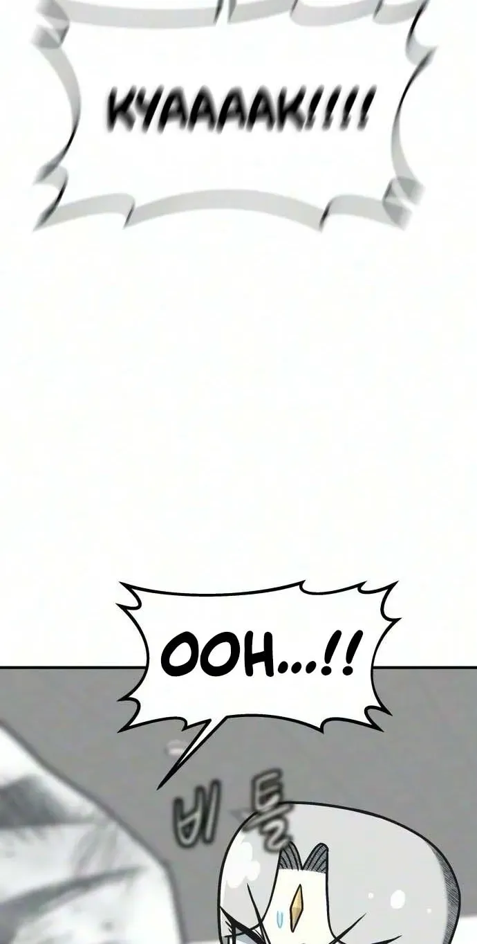 Level Up! Goddess Chapter 6 page 106 - 