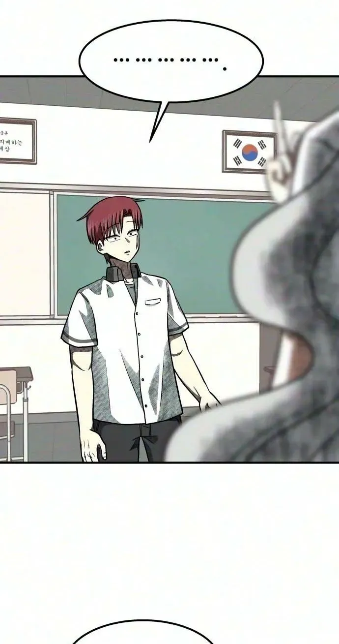 Level Up! Goddess Chapter 6 page 14 - 