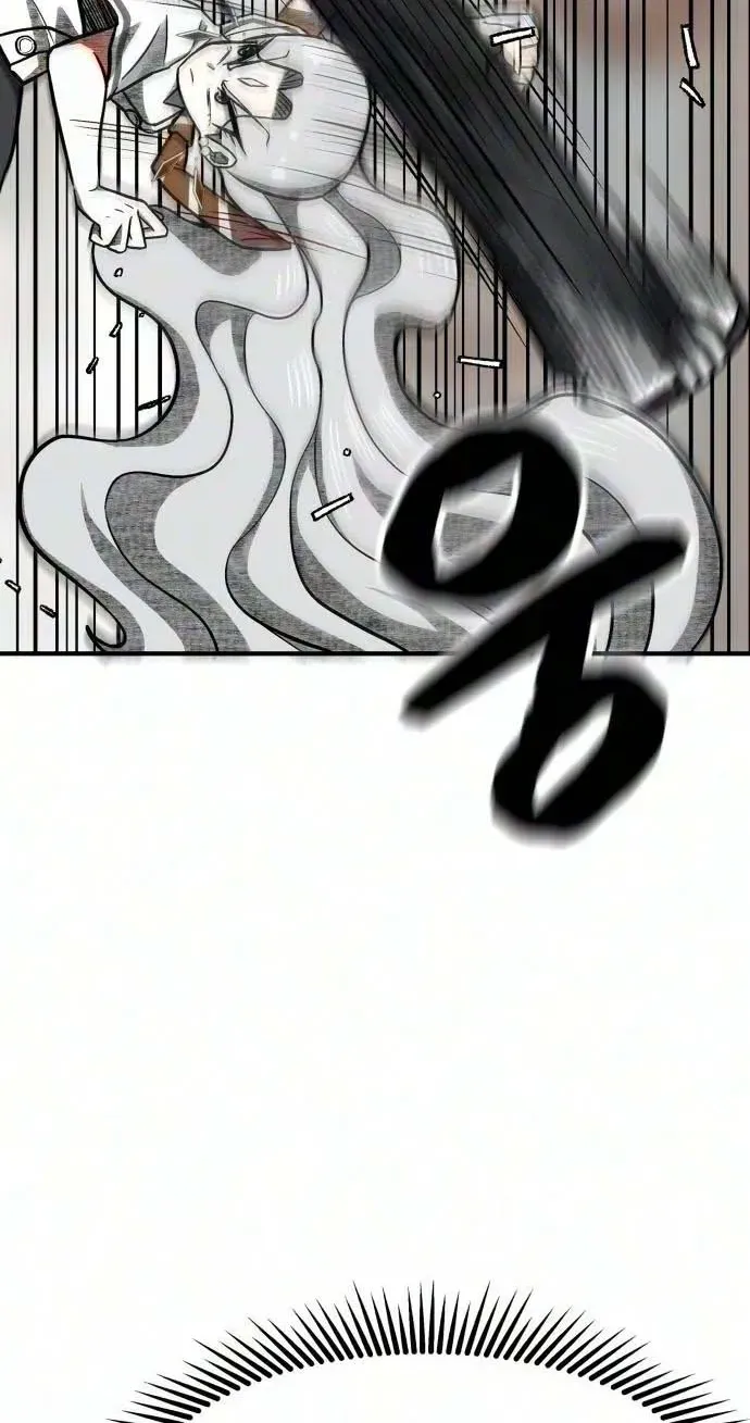 Level Up! Goddess Chapter 6 page 18 - 