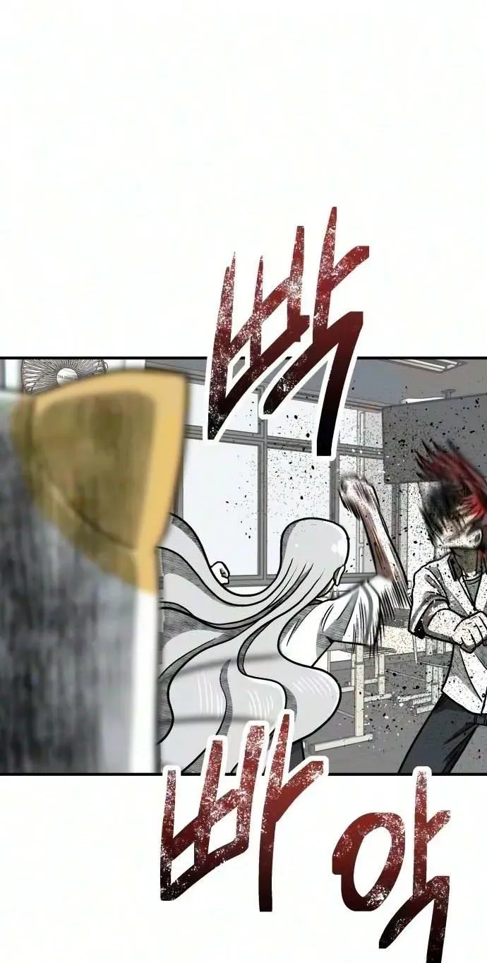 Level Up! Goddess Chapter 6 page 75 - 