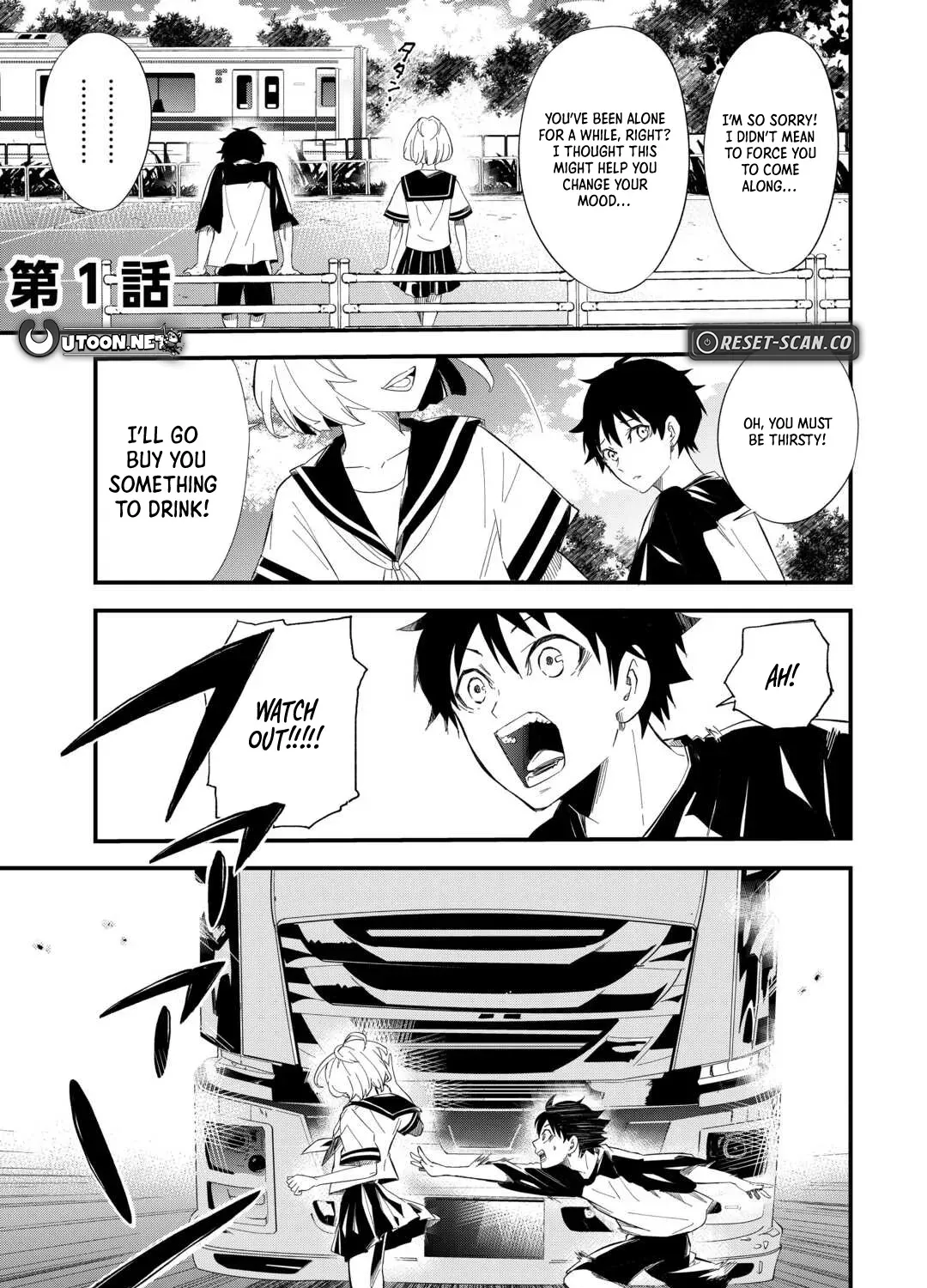Level Up with Only 1 EXP, Becoming the Strongest in Another World at Top Speed! Chapter 1 page 2 - 