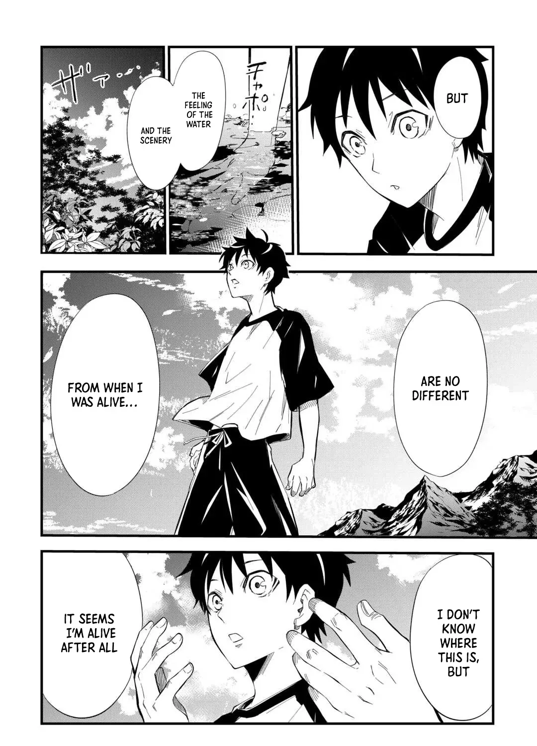 Level Up with Only 1 EXP, Becoming the Strongest in Another World at Top Speed! Chapter 1 page 12 - 