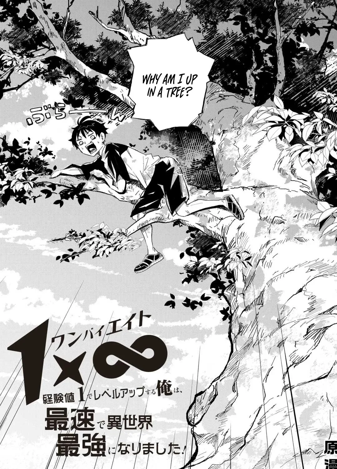 Level Up with Only 1 EXP, Becoming the Strongest in Another World at Top Speed! Chapter 1 page 6 - 