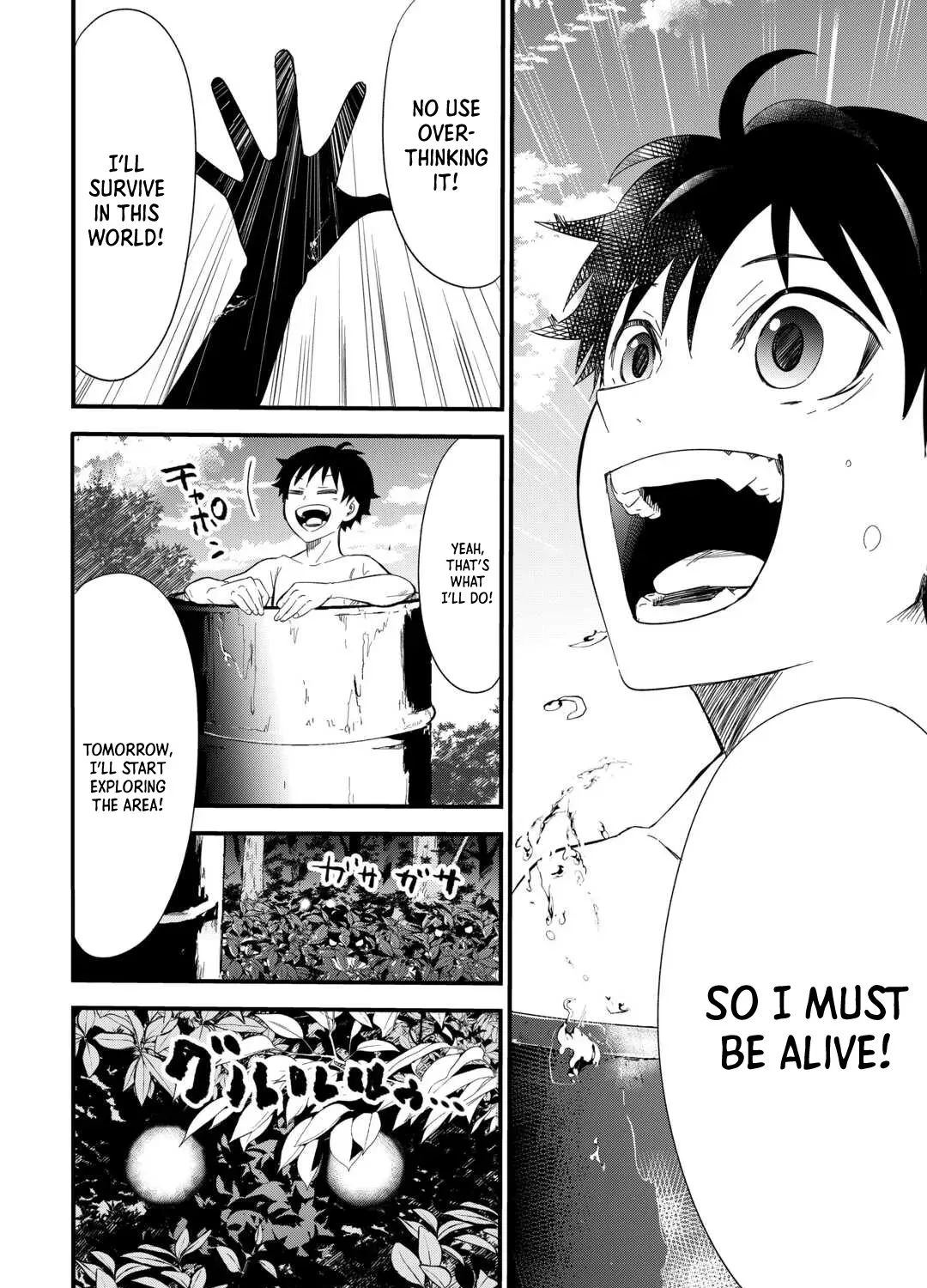 Level Up with Only 1 EXP, Becoming the Strongest in Another World at Top Speed! Chapter 1 page 68 - 