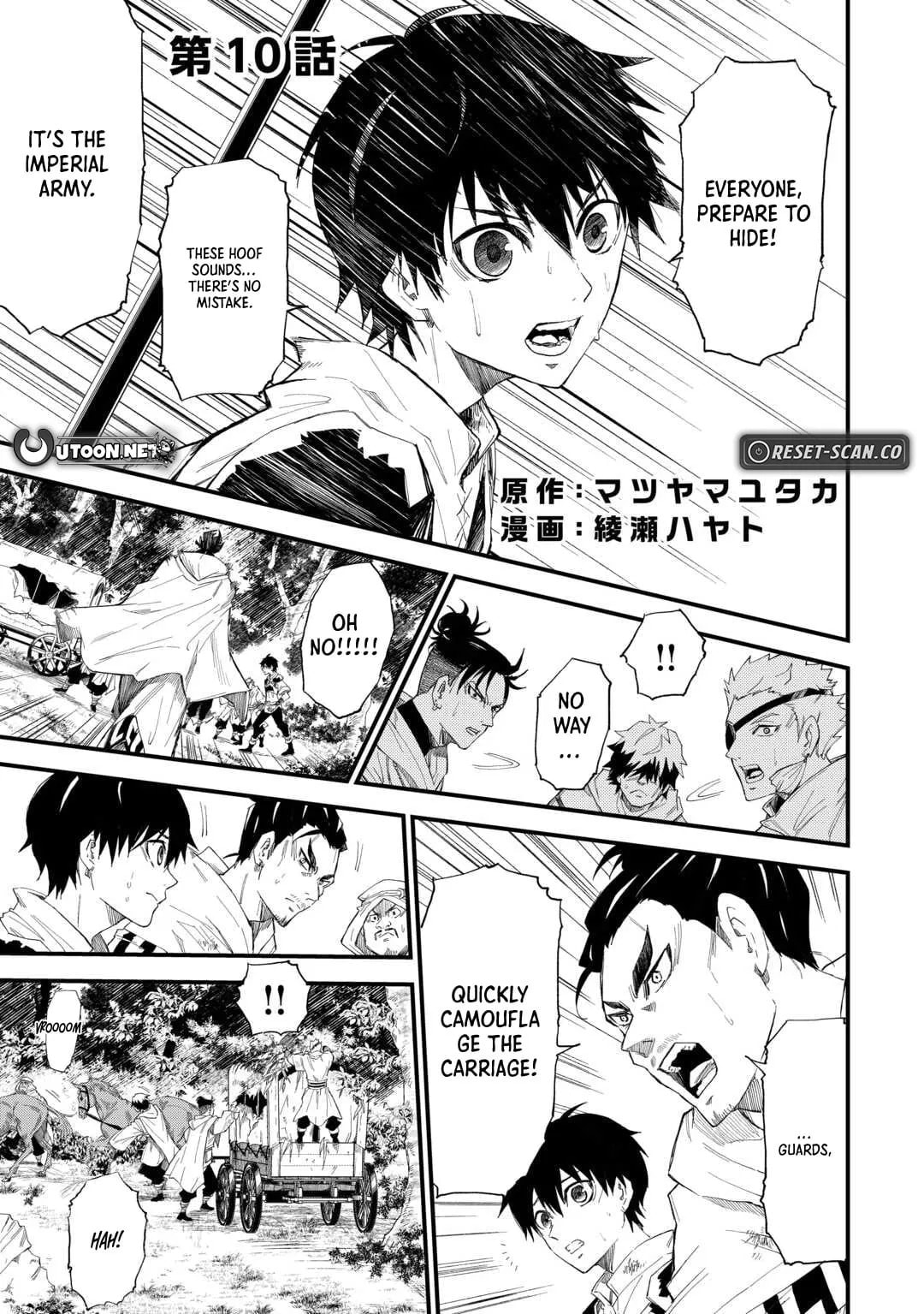 Level Up with Only 1 EXP, Becoming the Strongest in Another World at Top Speed! Chapter 10 page 2 - 
