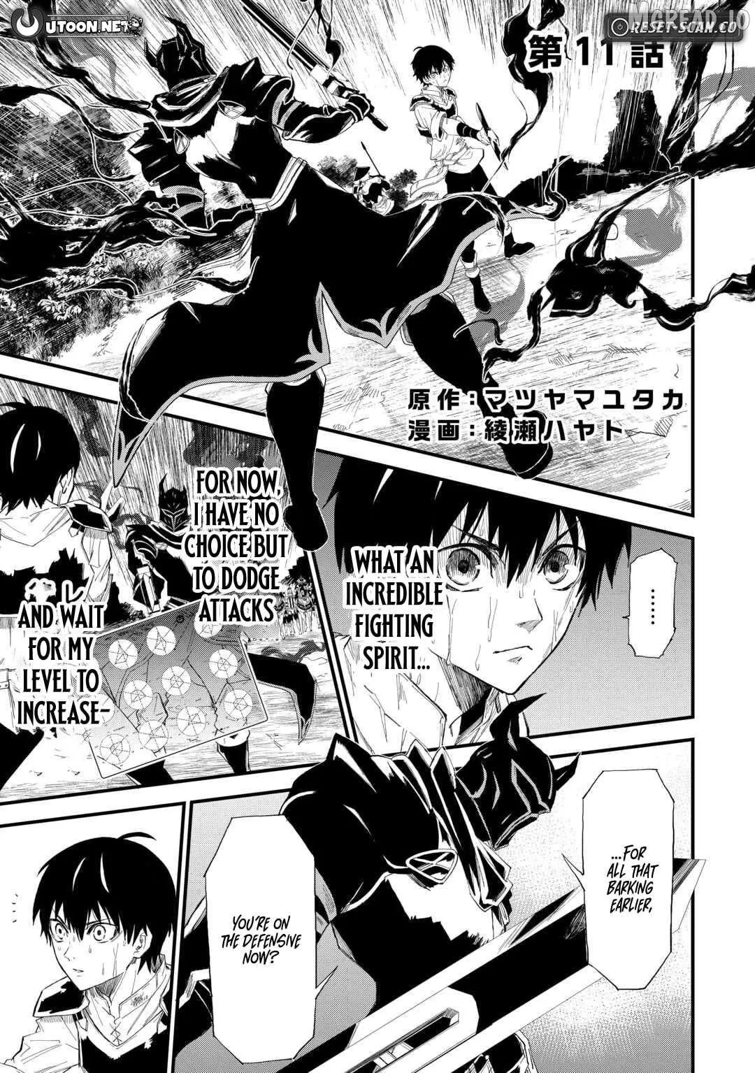 Level Up with Only 1 EXP, Becoming the Strongest in Another World at Top Speed! Chapter 11 page 1 - 