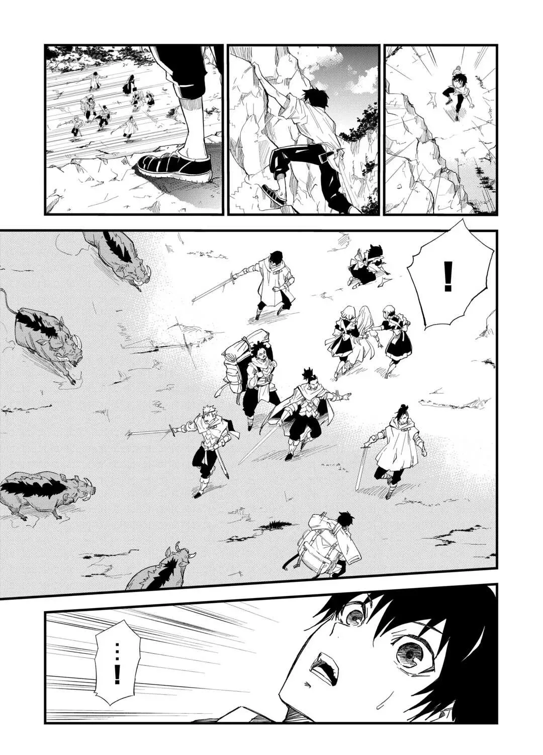 Level Up with Only 1 EXP, Becoming the Strongest in Another World at Top Speed! Chapter 2 page 18 - 