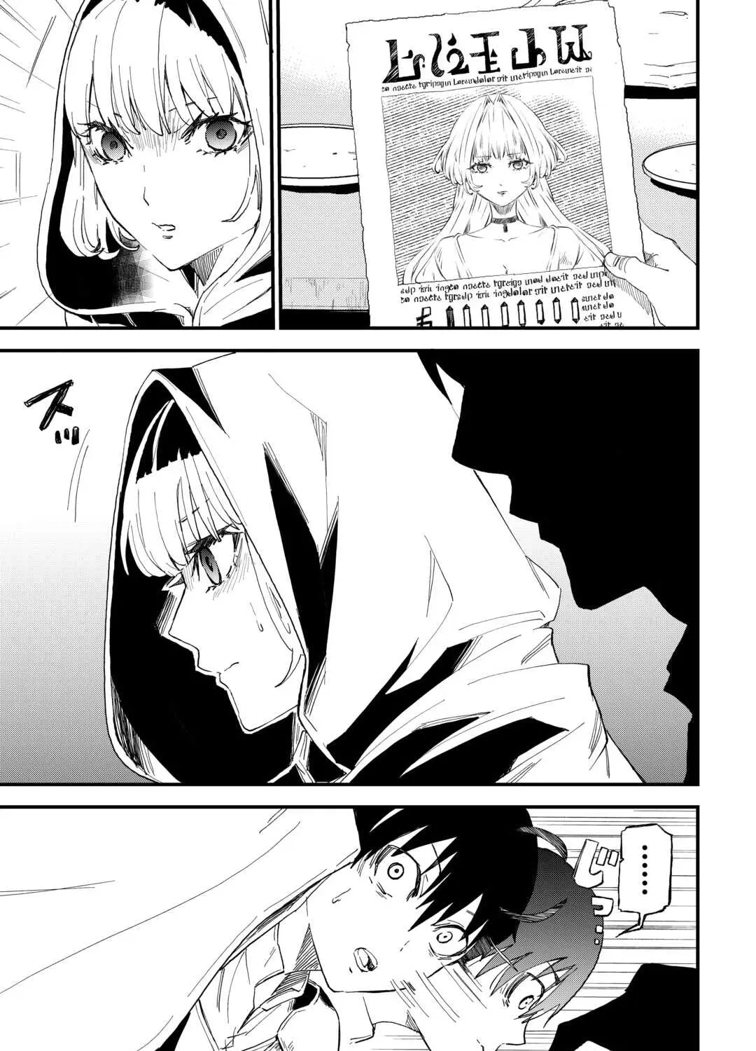 Level Up with Only 1 EXP, Becoming the Strongest in Another World at Top Speed! Chapter 4 page 36 - 