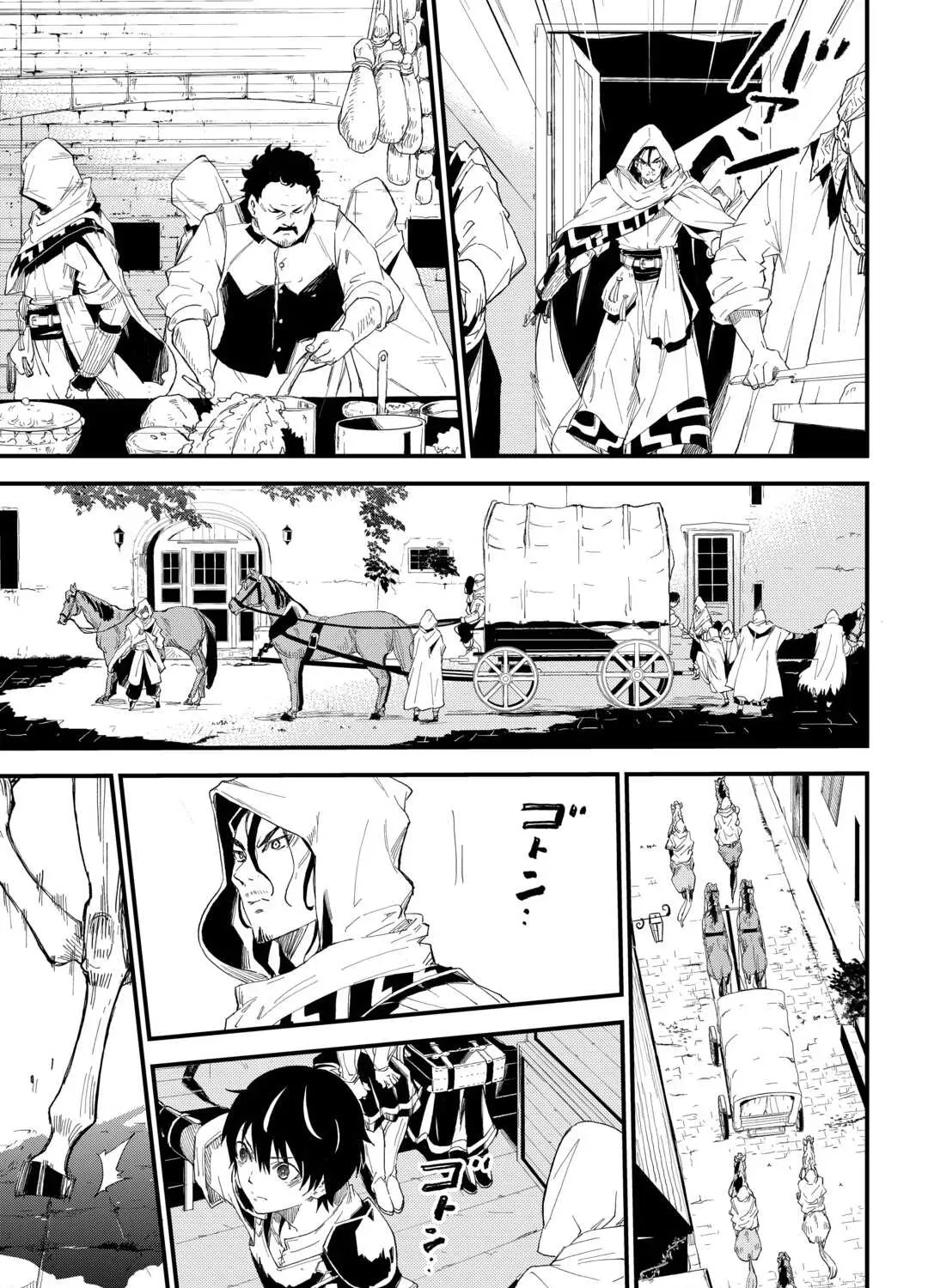 Level Up with Only 1 EXP, Becoming the Strongest in Another World at Top Speed! Chapter 4 page 42 - 