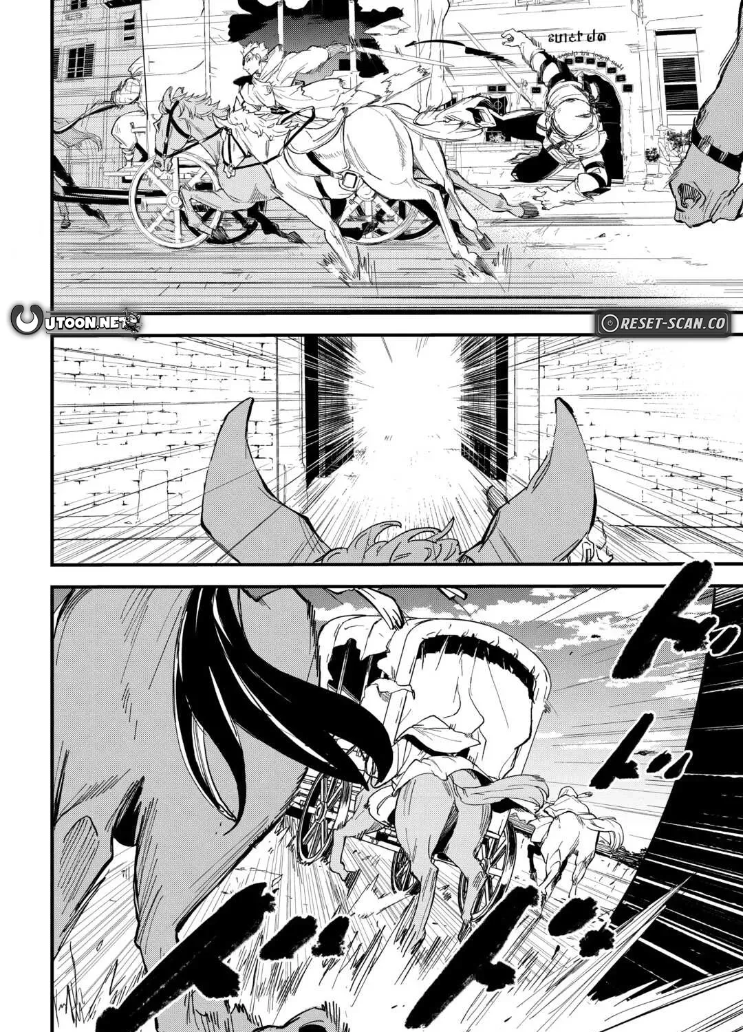 Level Up with Only 1 EXP, Becoming the Strongest in Another World at Top Speed! Chapter 5 page 24 - 