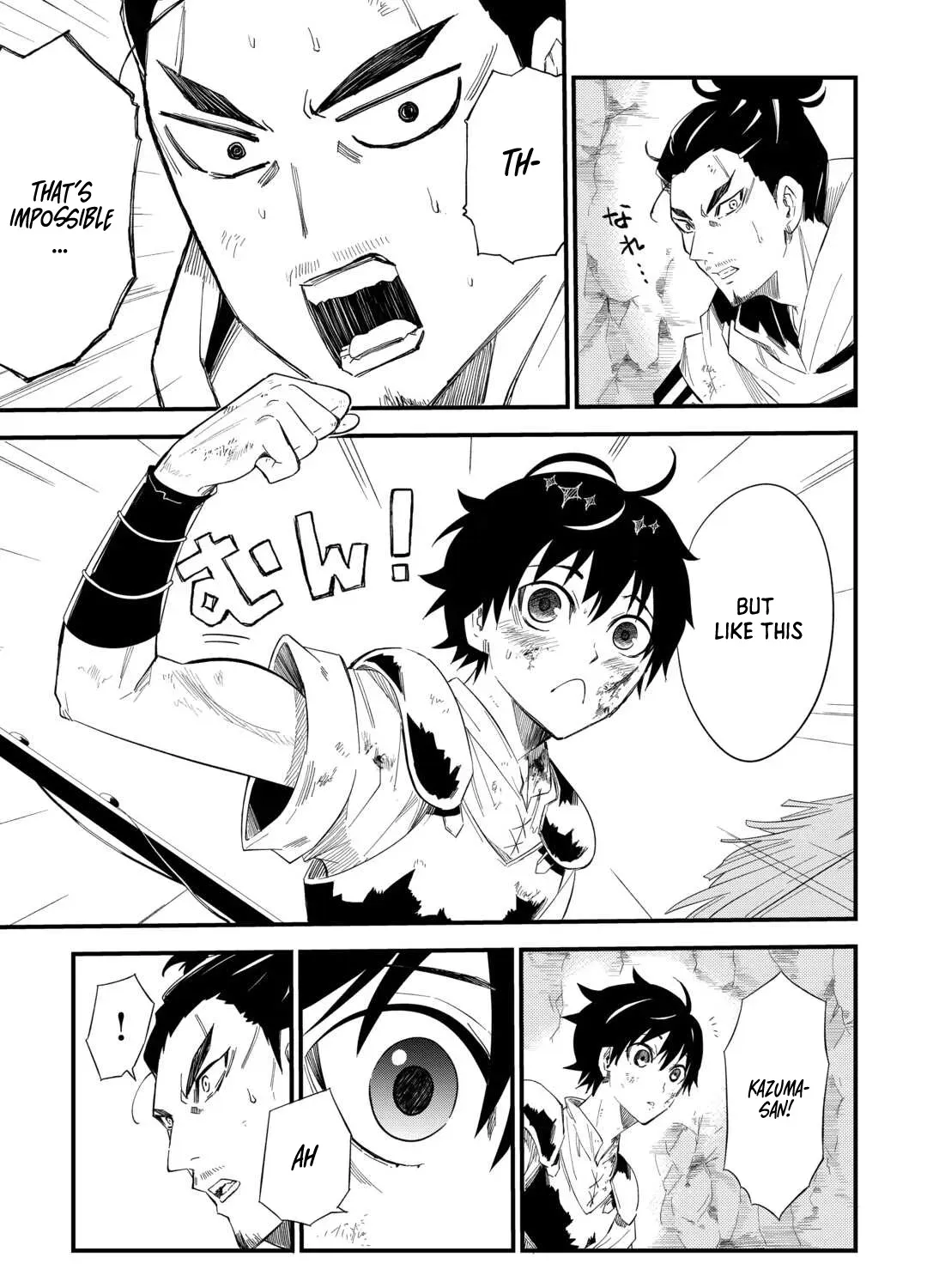 Level Up with Only 1 EXP, Becoming the Strongest in Another World at Top Speed! Chapter 7 page 42 - 