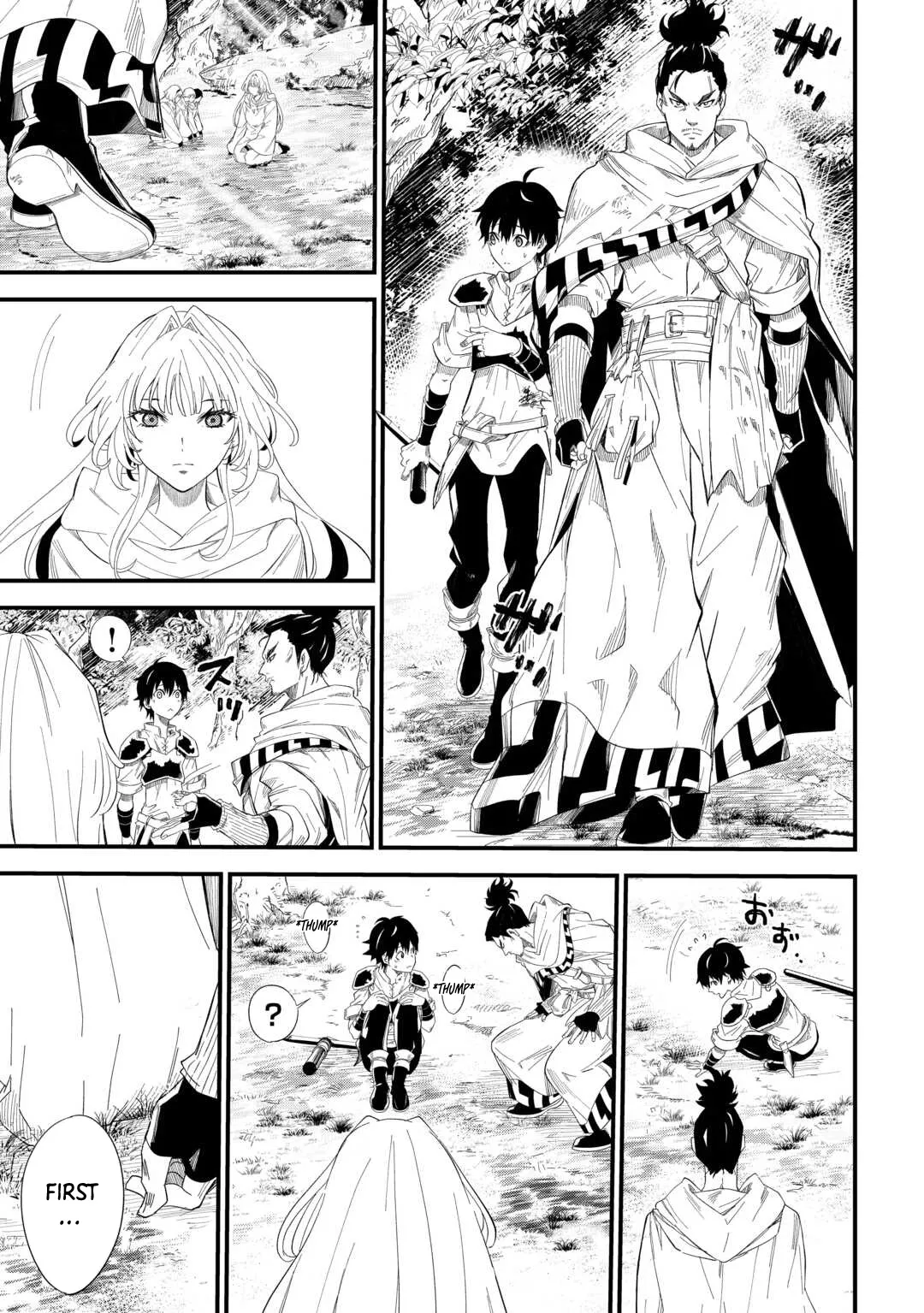Level Up with Only 1 EXP, Becoming the Strongest in Another World at Top Speed! Chapter 8 page 6 - 