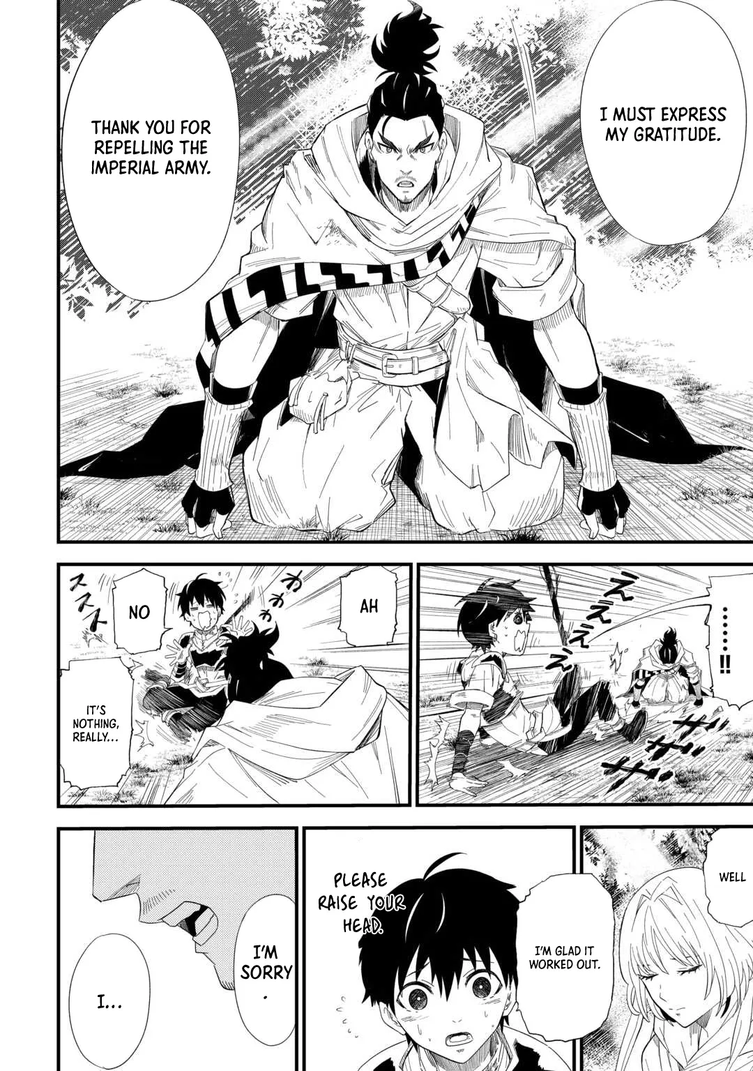 Level Up with Only 1 EXP, Becoming the Strongest in Another World at Top Speed! Chapter 8 page 7 - 