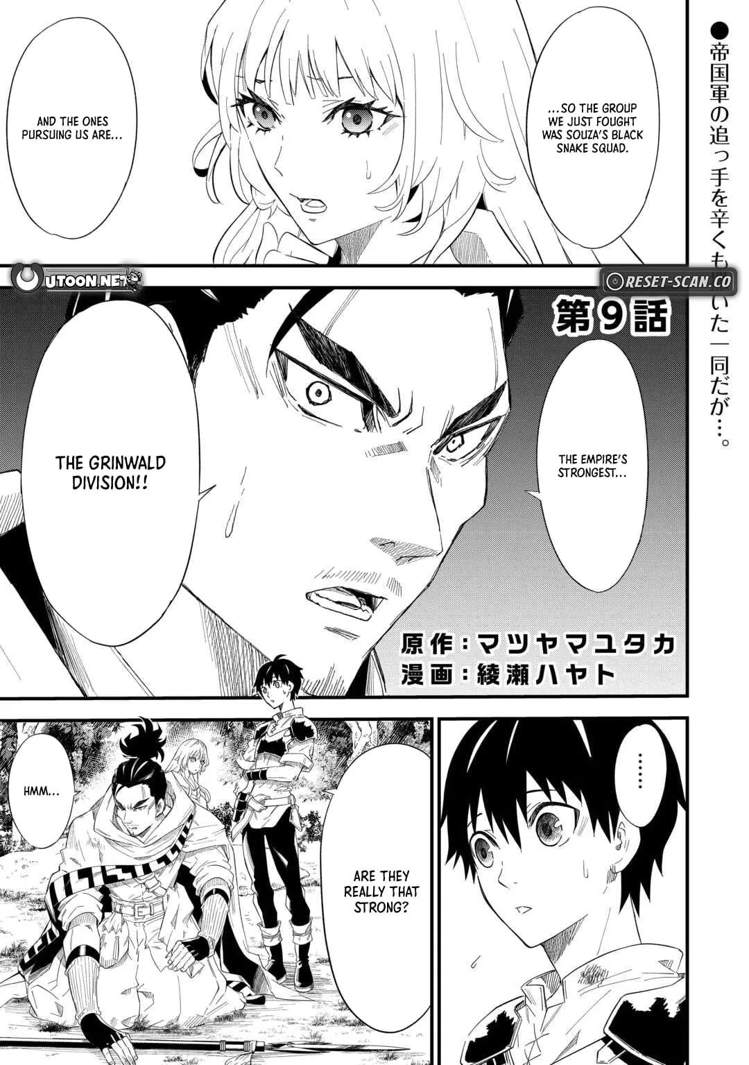 Level Up with Only 1 EXP, Becoming the Strongest in Another World at Top Speed! Chapter 9 page 2 - 
