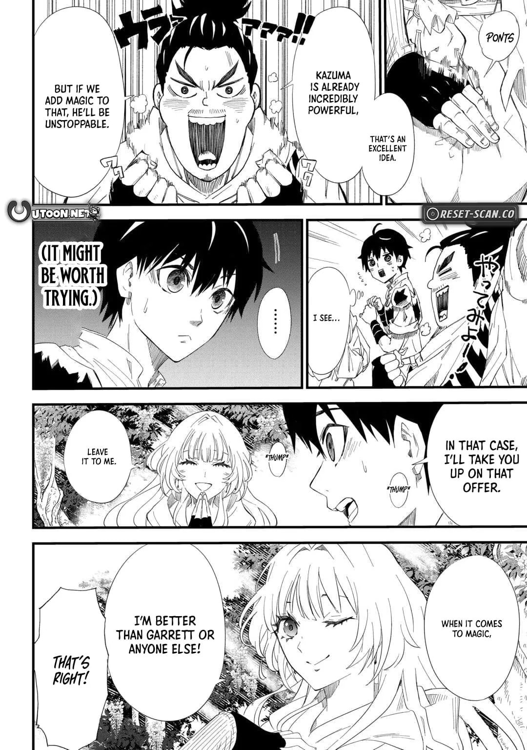 Level Up with Only 1 EXP, Becoming the Strongest in Another World at Top Speed! Chapter 9 page 13 - 
