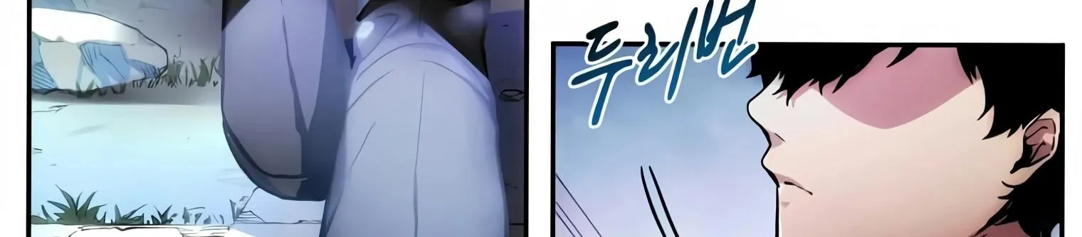 Level Up With Skills Chapter 1 page 17 - 