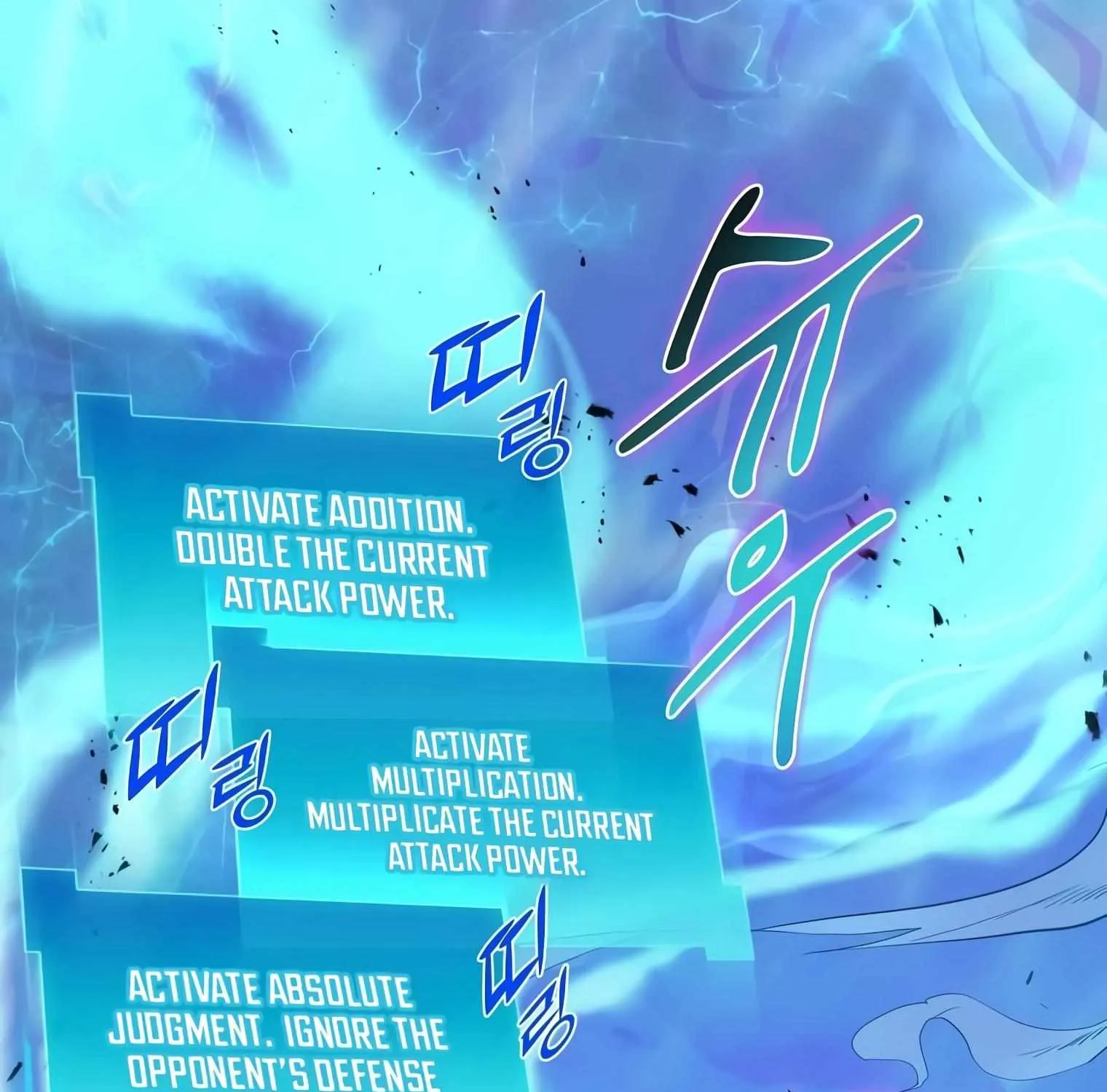 Level Up With Skills Chapter 1 page 248 - 