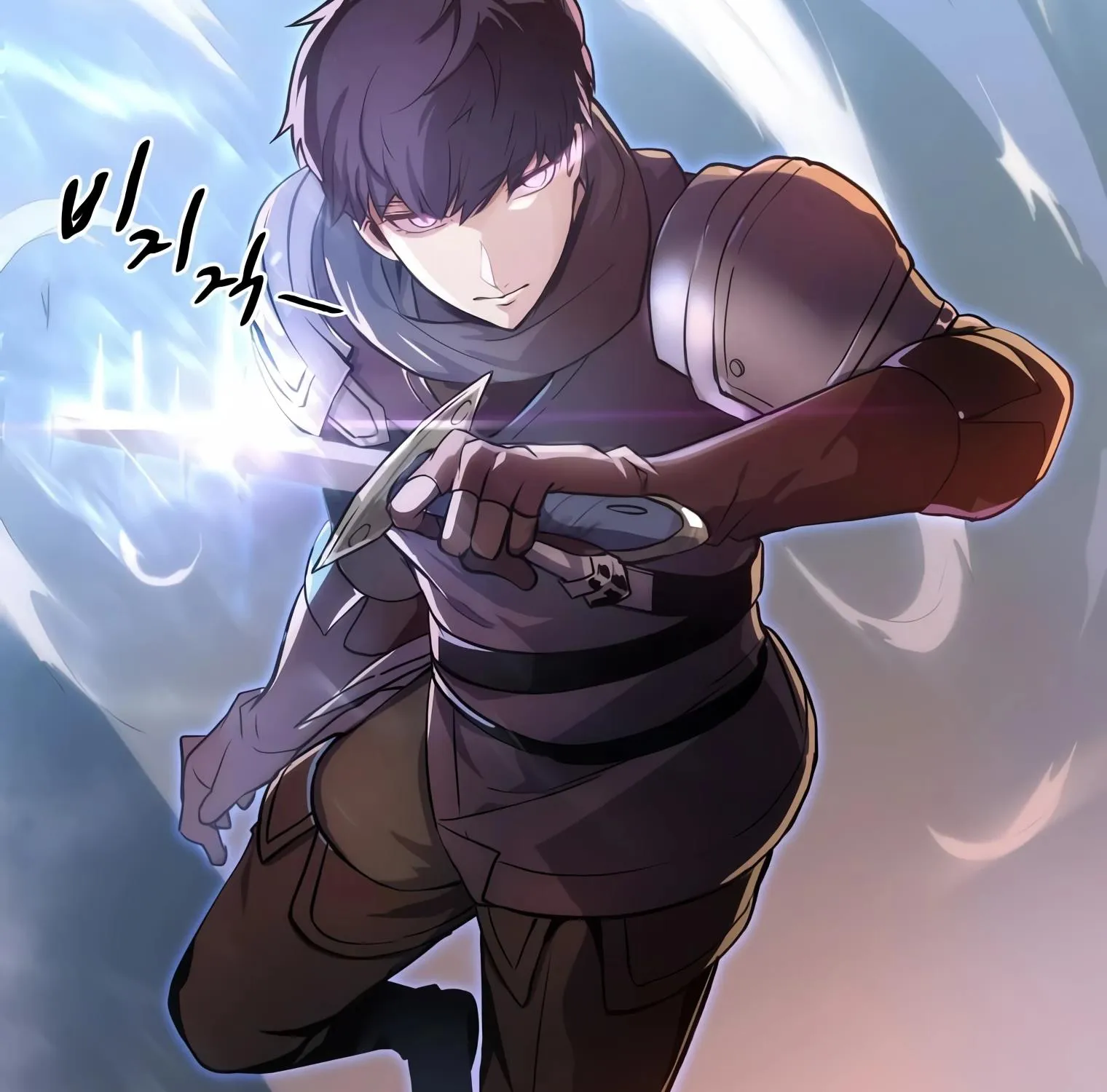 Level Up With Skills Chapter 1 page 48 - 