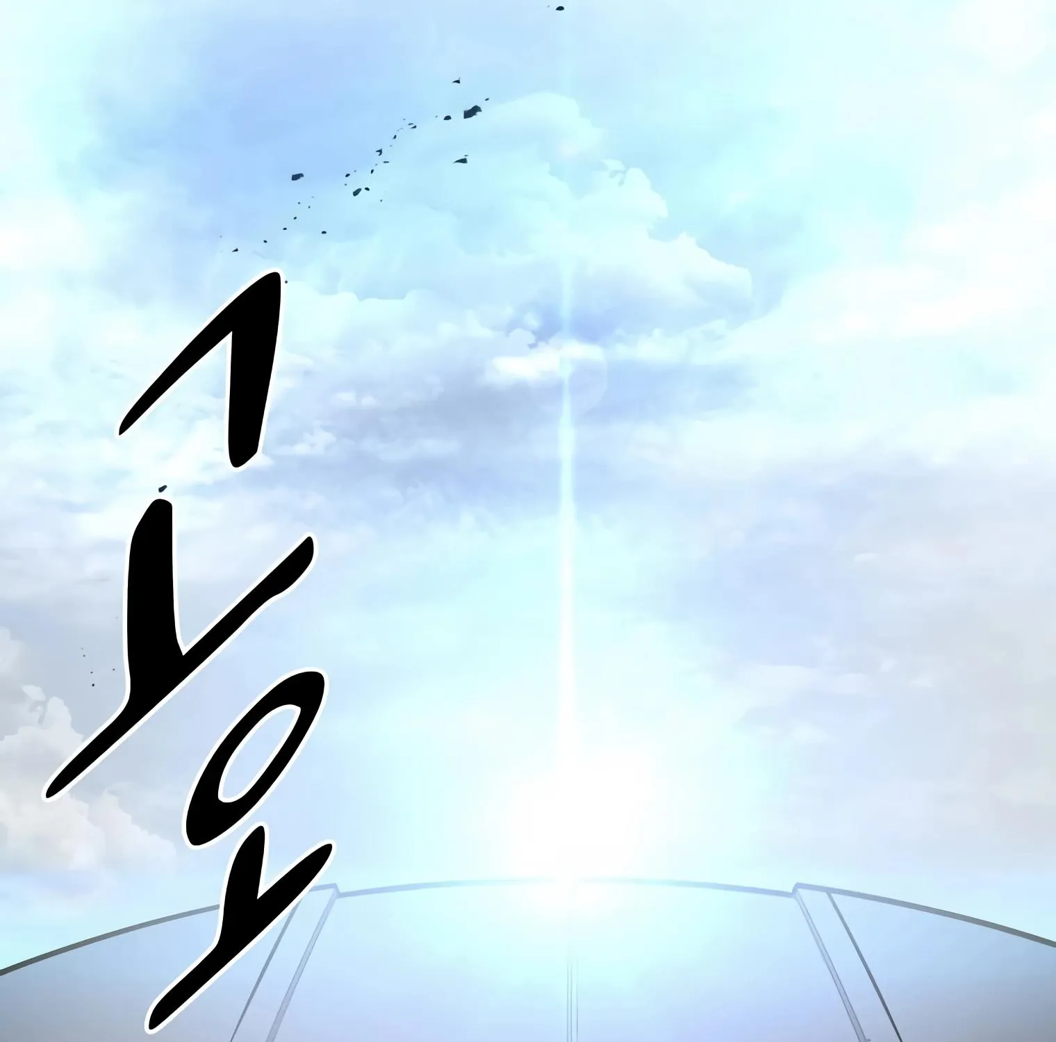 Level Up With Skills Chapter 1 page 70 - 