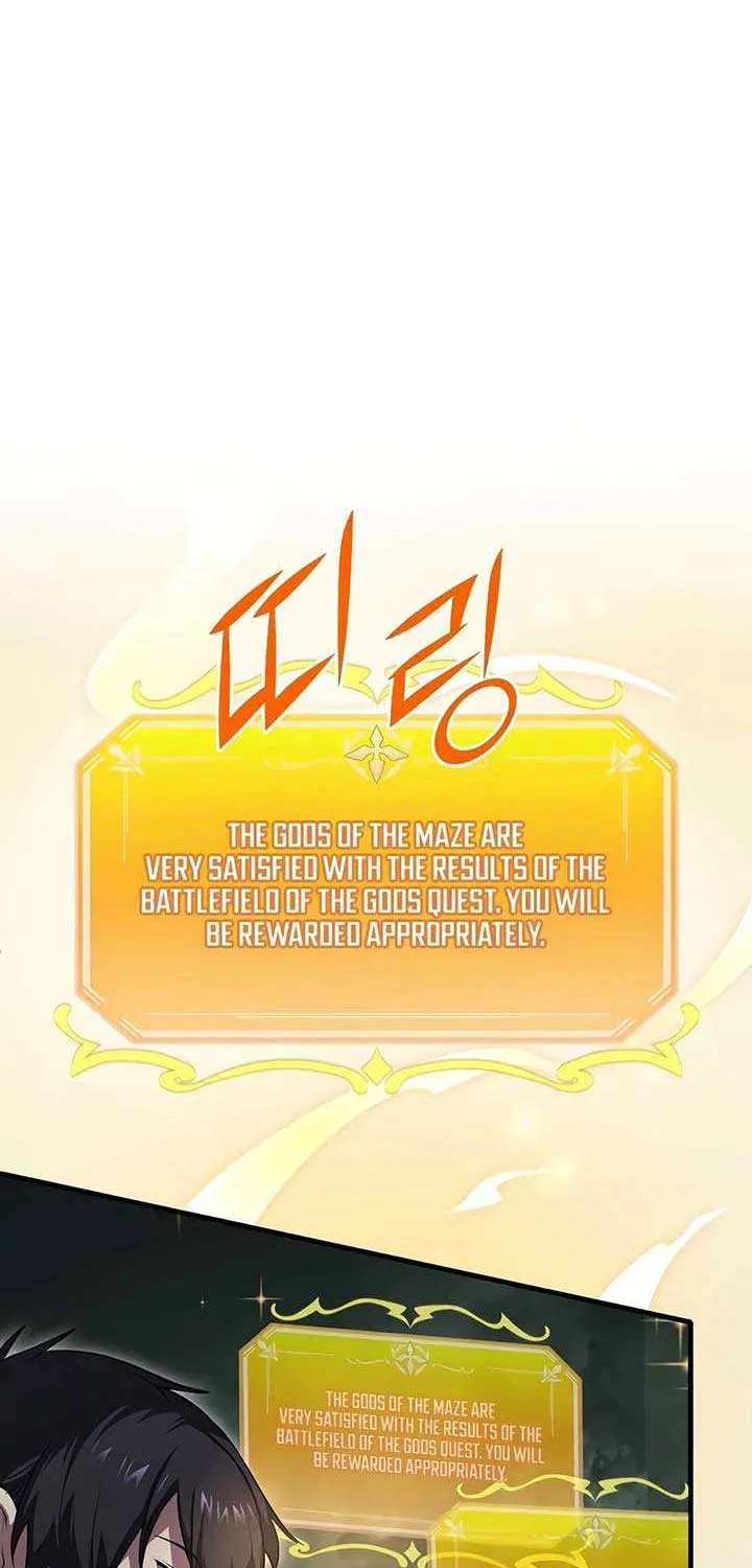 Level Up With Skills Chapter 103 page 17 - 