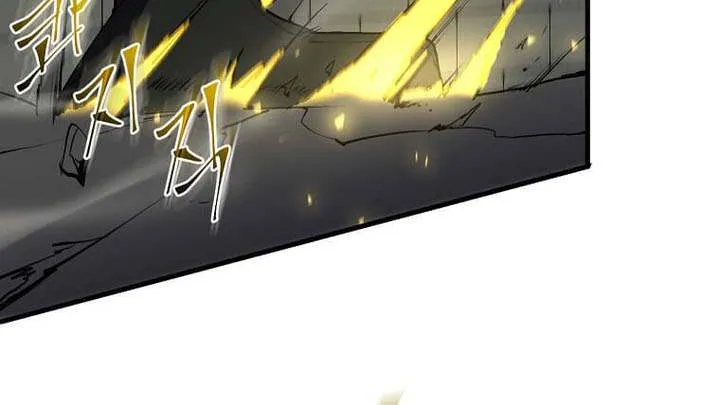 Level Up With Skills Chapter 105 page 15 - 