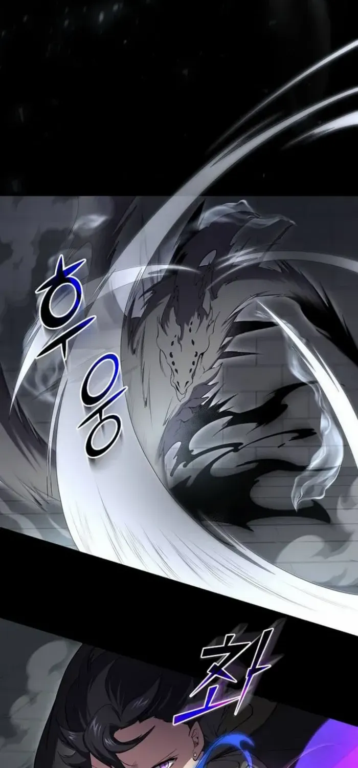 Level Up With Skills Chapter 106 page 25 - 