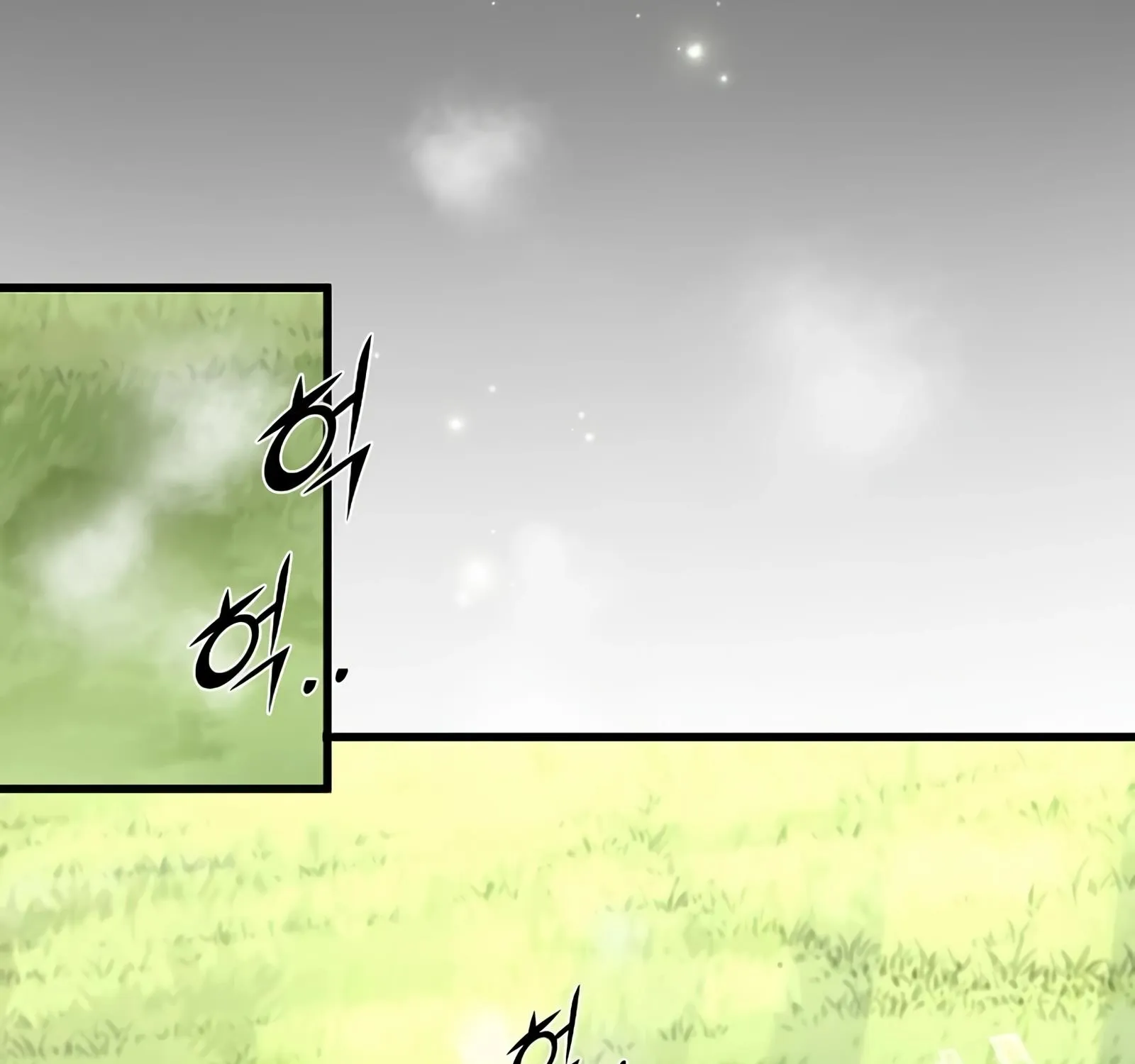 Level Up With Skills Chapter 11 page 202 - 