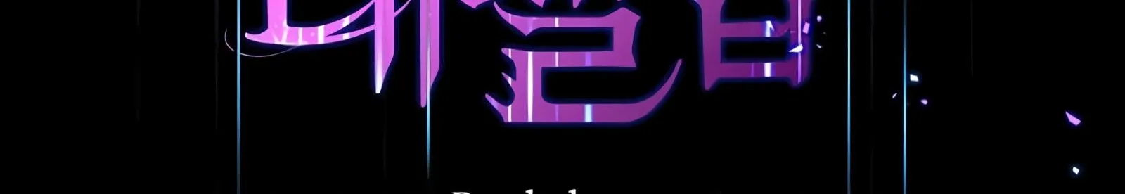 Level Up With Skills Chapter 11 page 259 - 