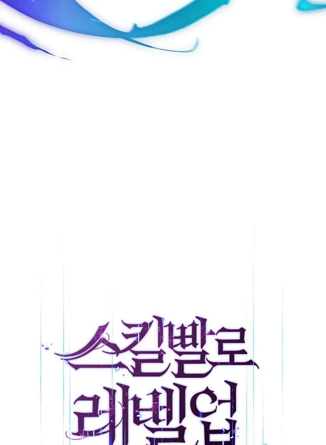 Level Up With Skills Chapter 113 page 30 - 
