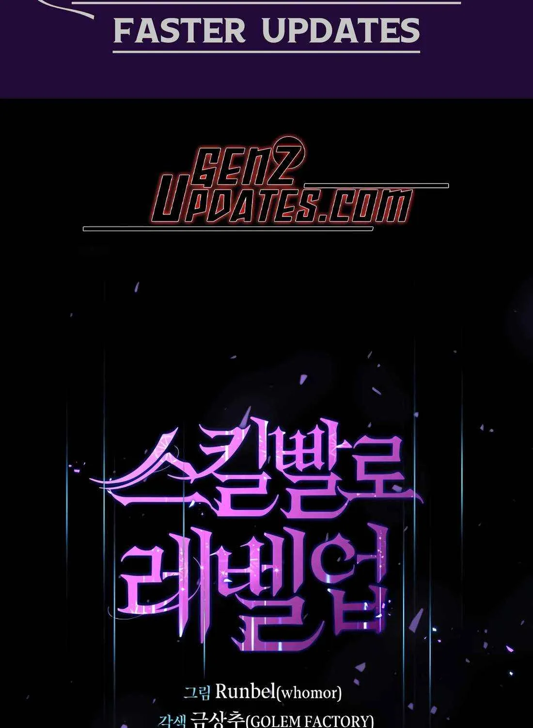Level Up With Skills Chapter 114 page 3 - 