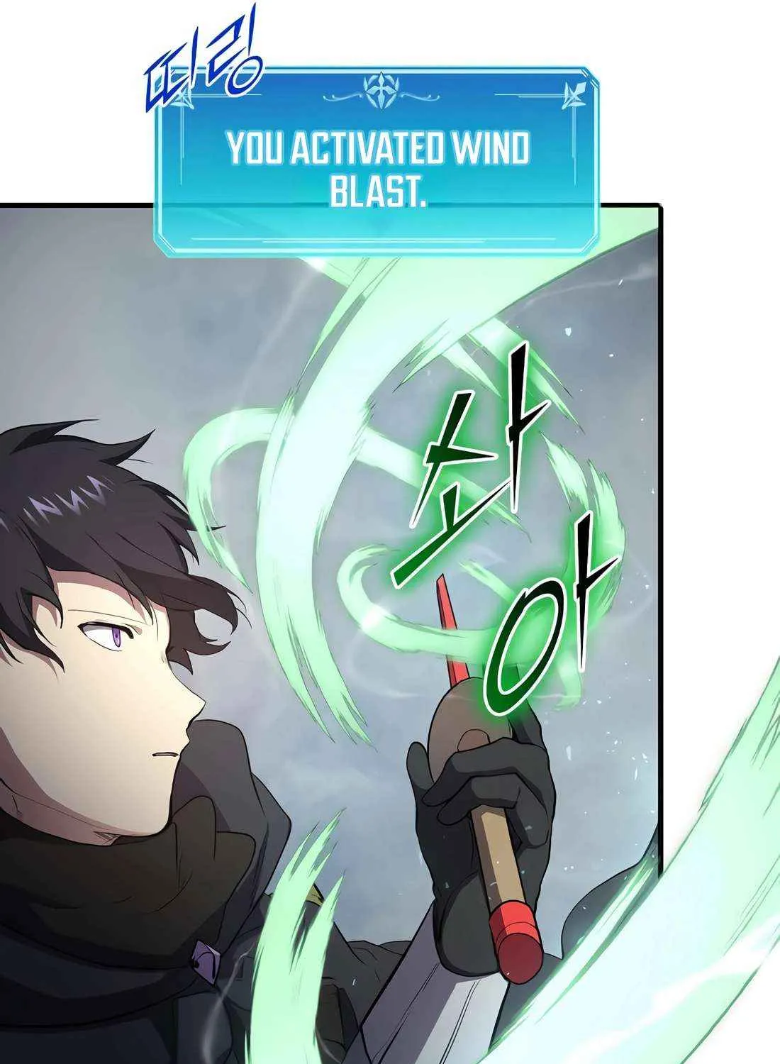 Level Up With Skills Chapter 114 page 9 - 