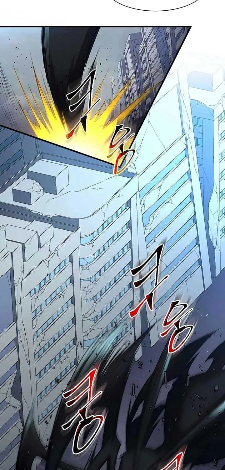 Level Up With Skills Chapter 115 page 41 - 