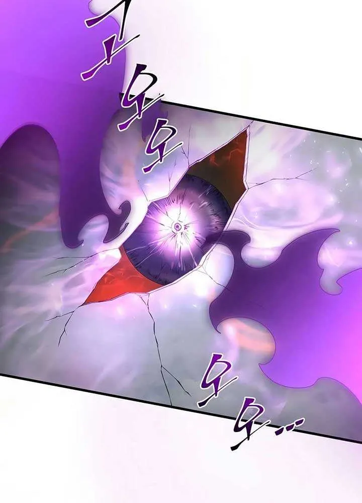 Level Up With Skills Chapter 115 page 62 - 