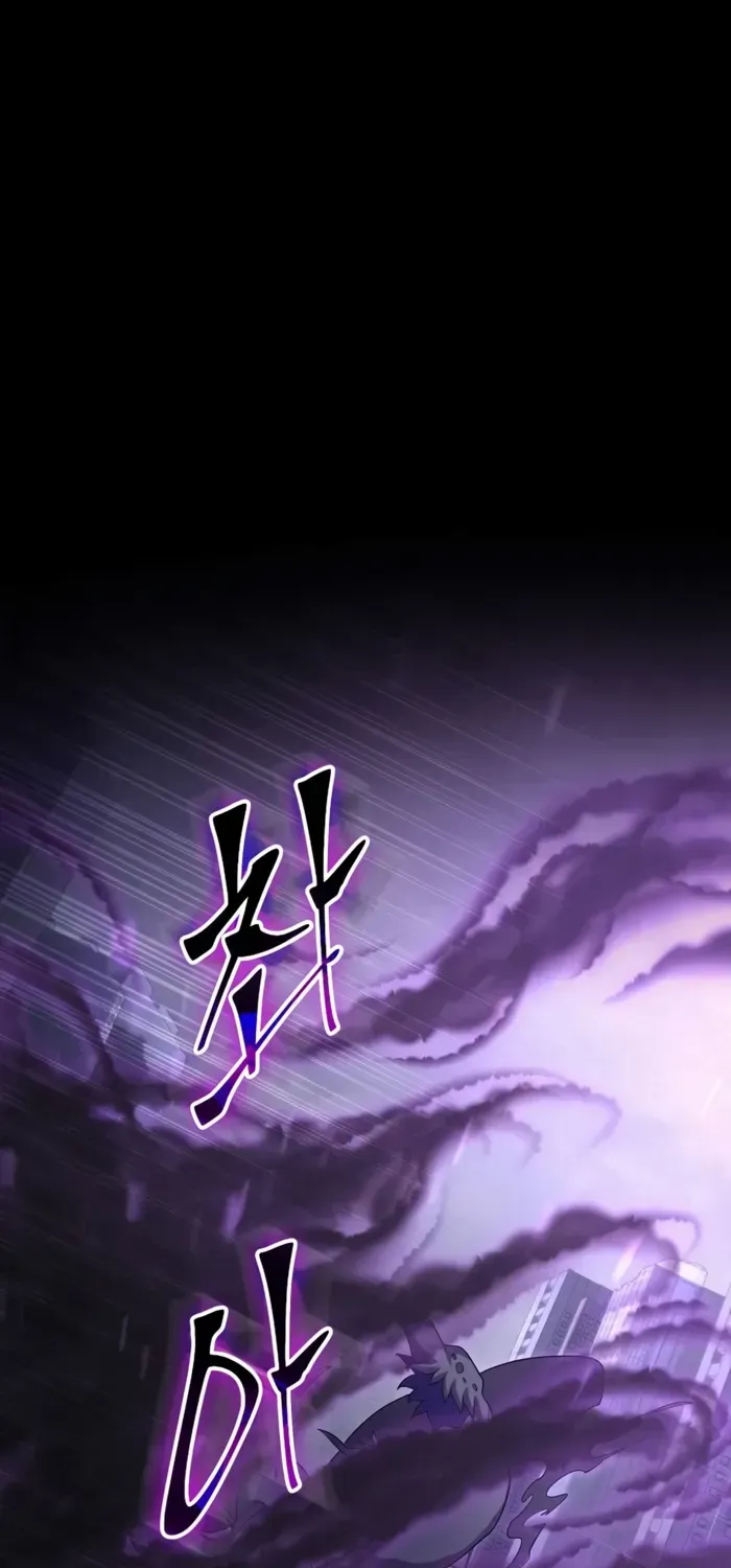 Level Up With Skills Chapter 116 page 19 - 