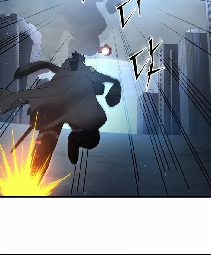 Level Up With Skills Chapter 116 page 6 - 