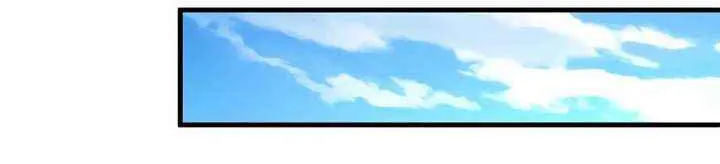 Level Up With Skills Chapter 118 page 41 - 