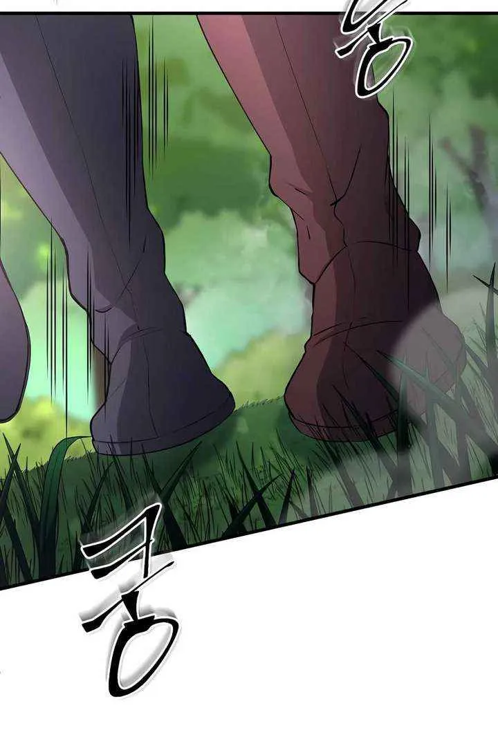 Level Up With Skills Chapter 118 page 10 - 