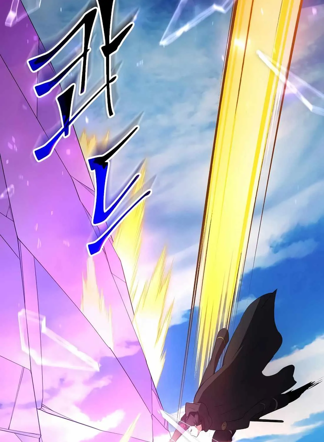 Level Up With Skills Chapter 119 page 113 - 