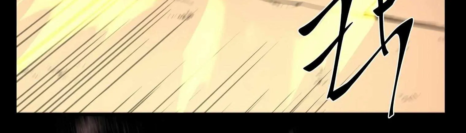 Level Up With Skills Chapter 12 page 200 - 