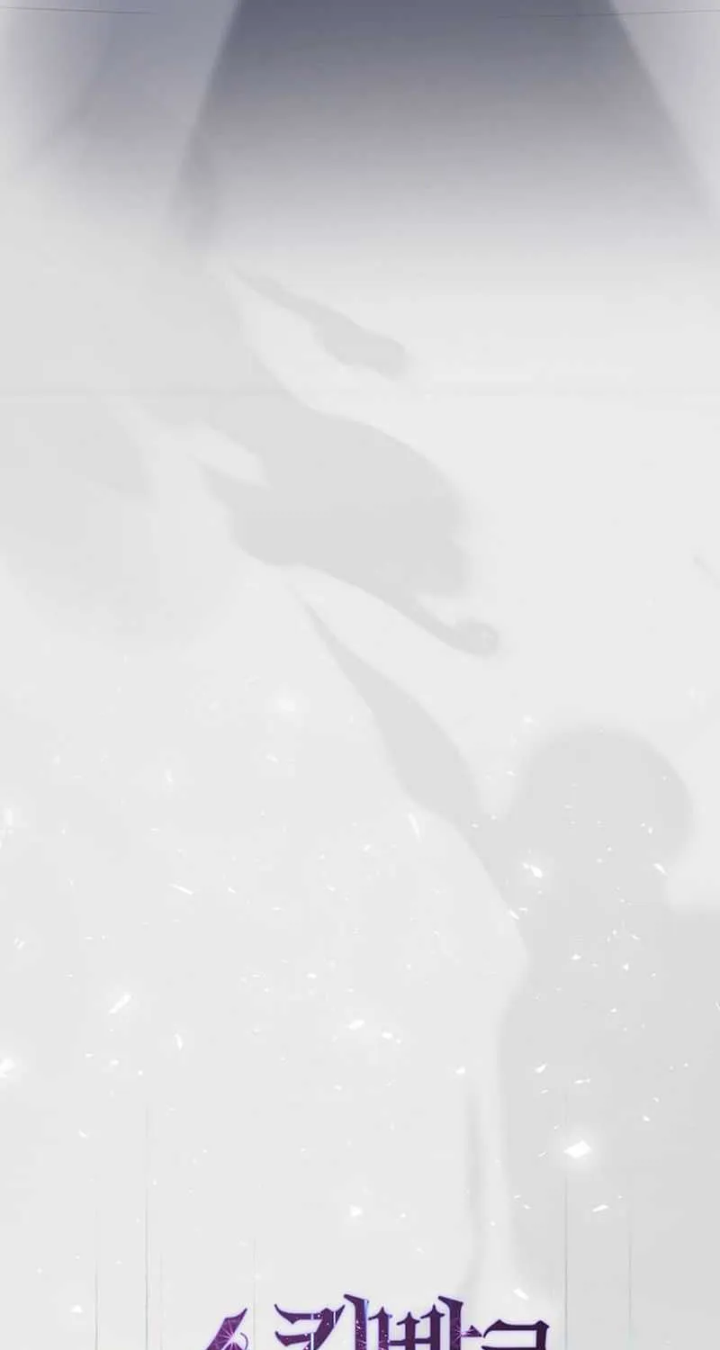 Level Up With Skills Chapter 120 page 33 - 