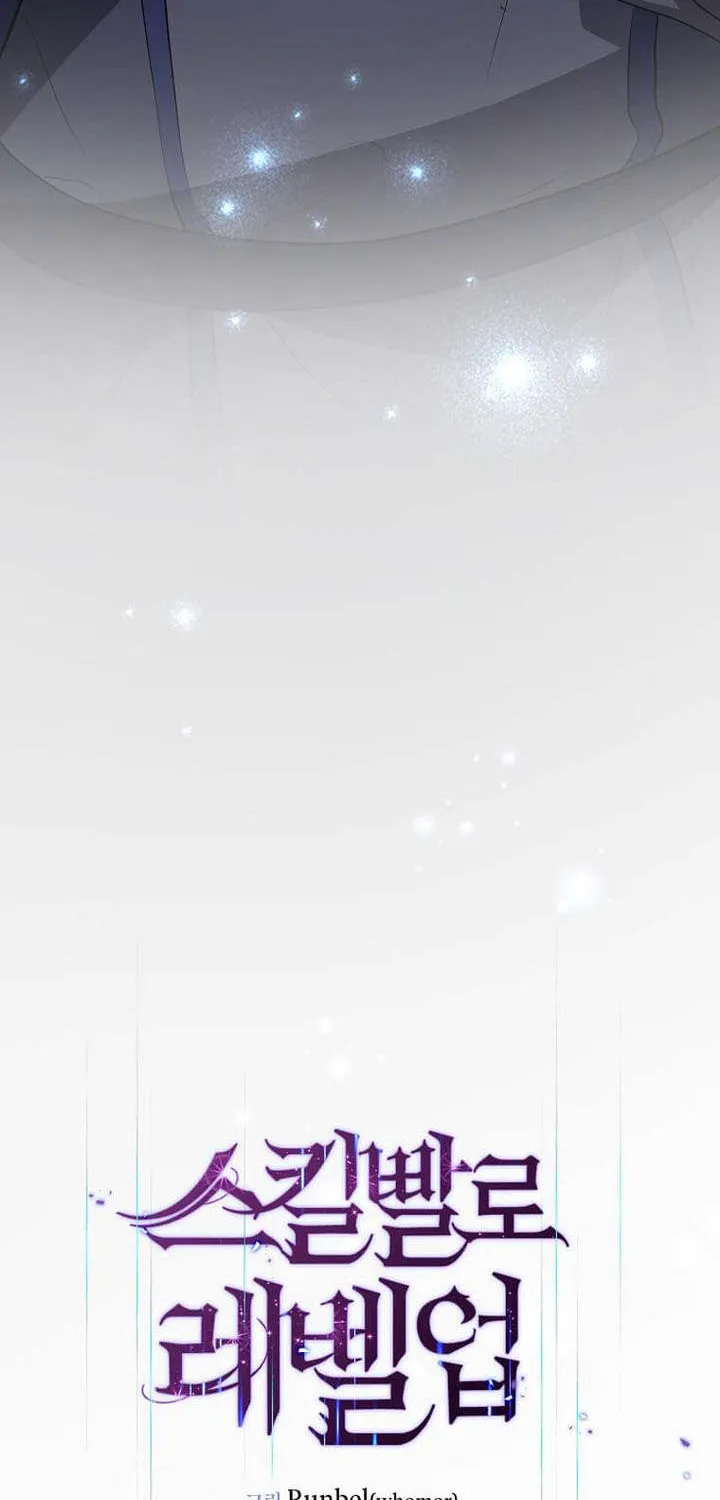 Level Up With Skills Chapter 121 page 23 - 