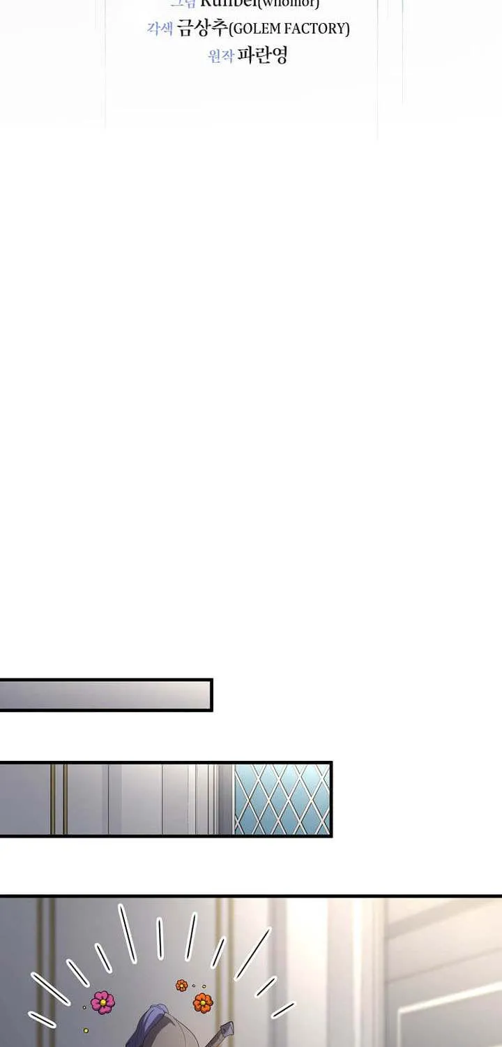 Level Up With Skills Chapter 121 page 24 - 