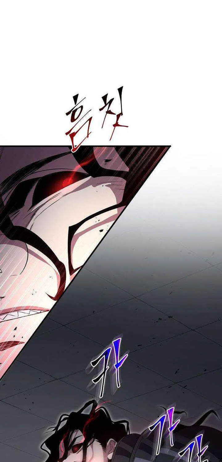 Level Up With Skills Chapter 125 page 43 - 