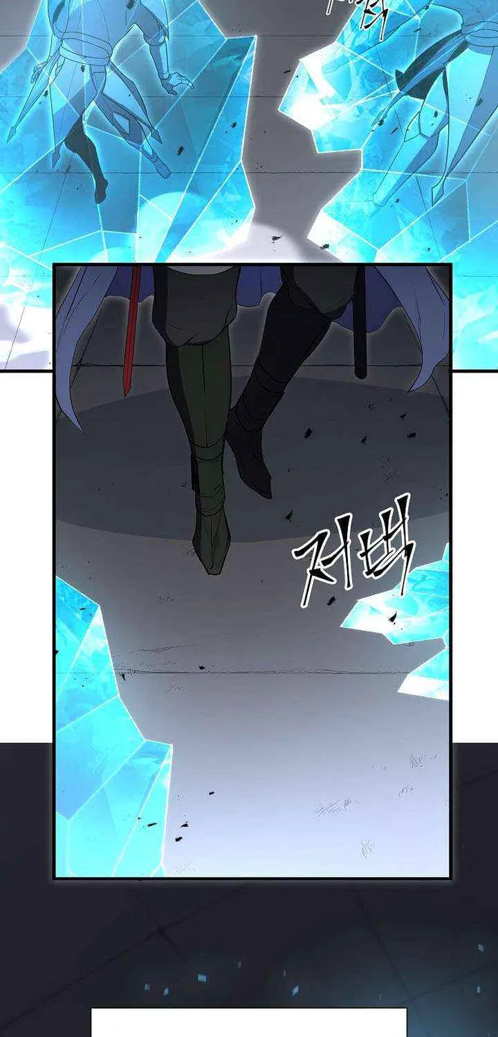 Level Up With Skills Chapter 125 page 69 - 