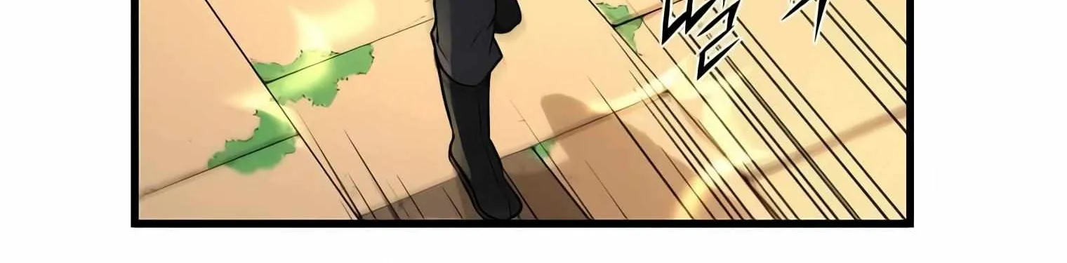 Level Up With Skills Chapter 13 page 18 - 