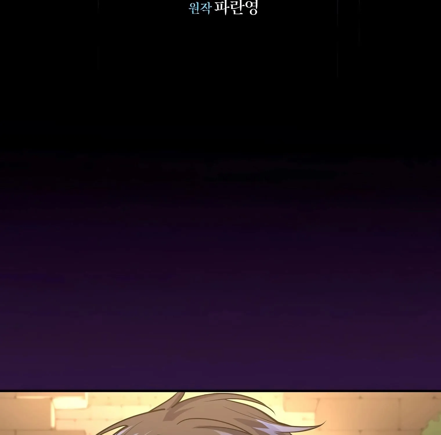 Level Up With Skills Chapter 13 page 5 - 