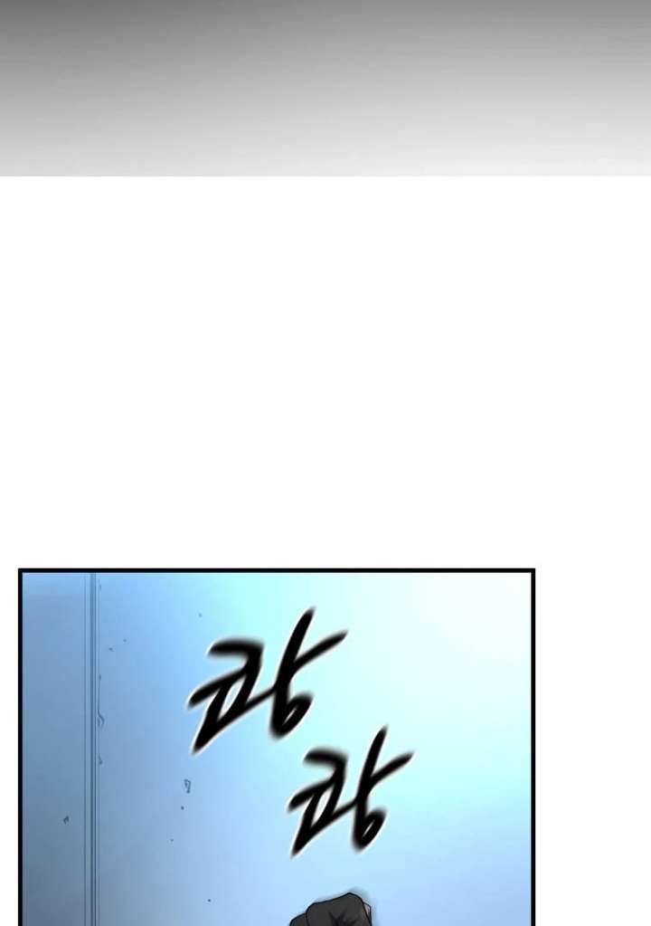 Level Up With Skills Chapter 131 page 33 - 