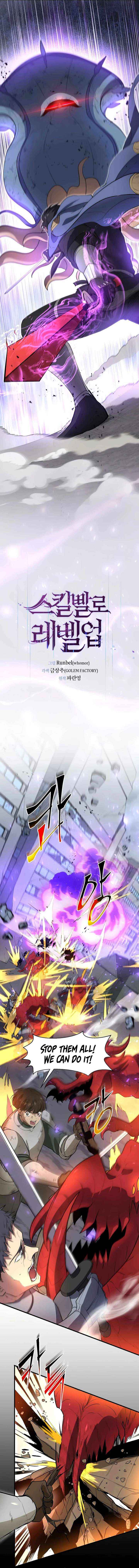 Level Up With Skills Chapter 132 page 5 - 