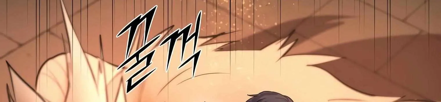 Level Up With Skills Chapter 14 page 197 - 